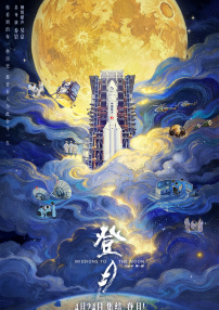 亚洲一区二区三区在线看