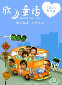 亚洲一区二区三区在线看