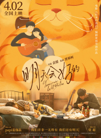 亚洲第一大综合区